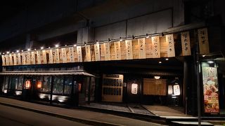 個室×海鮮 海鮮炉端 産地直送北海道 札幌駅前店