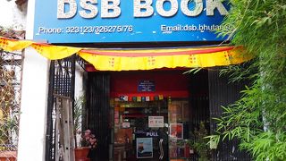 DSB書店