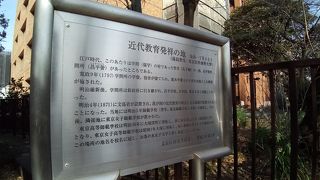 歴史的意義のある名所