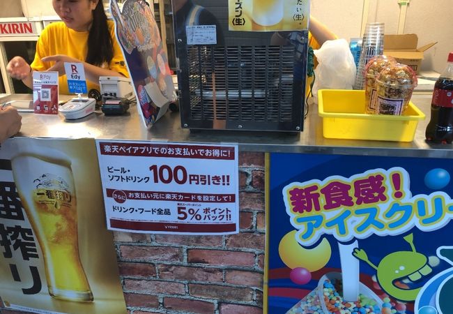 ノエビアスタジアム神戸 バックスタンド裏売店 クチコミ アクセス 営業時間 神戸 フォートラベル