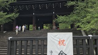 浄土宗総本山。知恩院へ。