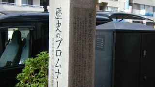 歴史の移り変わり