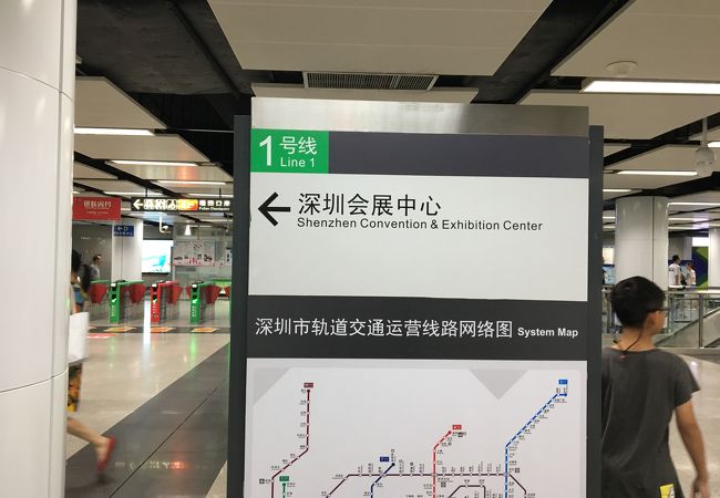 香港からもすぐです。