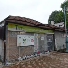 直売所が入る建物