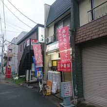 昭和の匂いの駅前中華