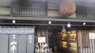 製法にこだわる老舗です