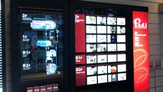 全般的に空いてる印象