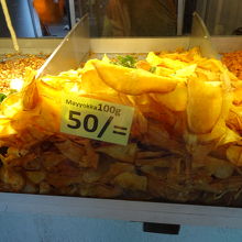 場外ですがタロイモを揚げたチップすっごく美味しかったです