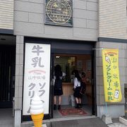 小樽駅前通りのアイスクリーム屋さん