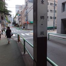 向こう側に下がり、また上っています。