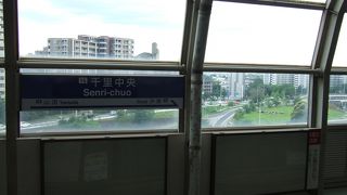 千里中央止まりもあります