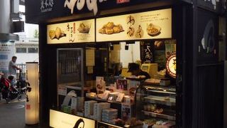 高松駅の菓子屋