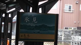 海沿いの温泉