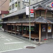 豊臣時代からの餅屋さん