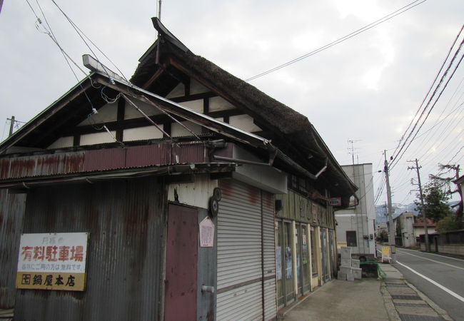 鍋屋本店