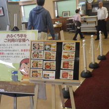 カフェテリア風