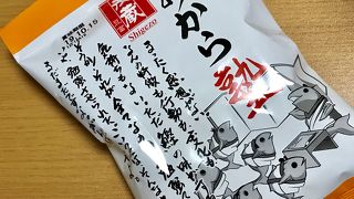 茂蔵 横浜橋直売所