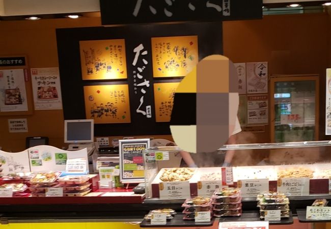たごさく フェザン店 クチコミ アクセス 営業時間 盛岡 フォートラベル