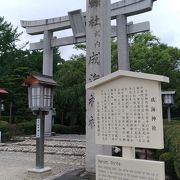 歴史は古いが近代的な神社