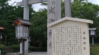 歴史は古いが近代的な神社