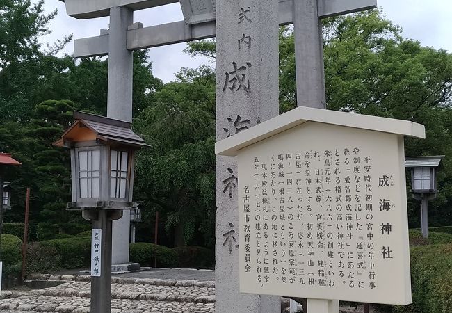 歴史は古いが近代的な神社