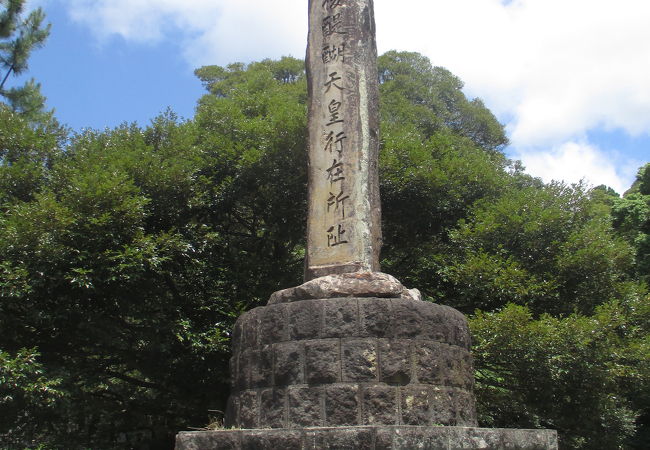 後醍醐天皇行在所跡 クチコミ アクセス 営業時間 隠岐諸島 フォートラベル 後醍醐天皇行在所跡 クチコミ アクセス 営業時間 隠岐諸島 フォートラベル