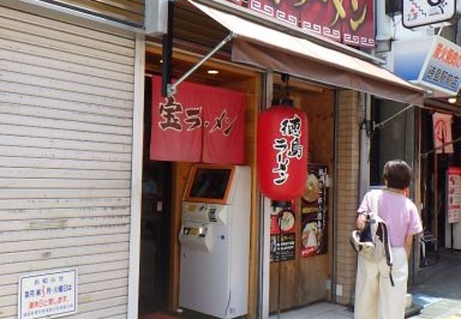 徳島のラーメン