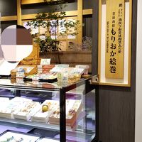 御菓子司 山善 フェザン店