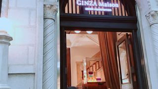 クレープシュゼットを