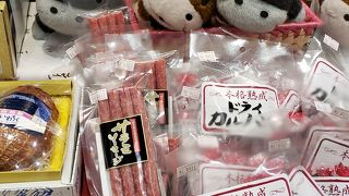 おいしいお肉惣菜