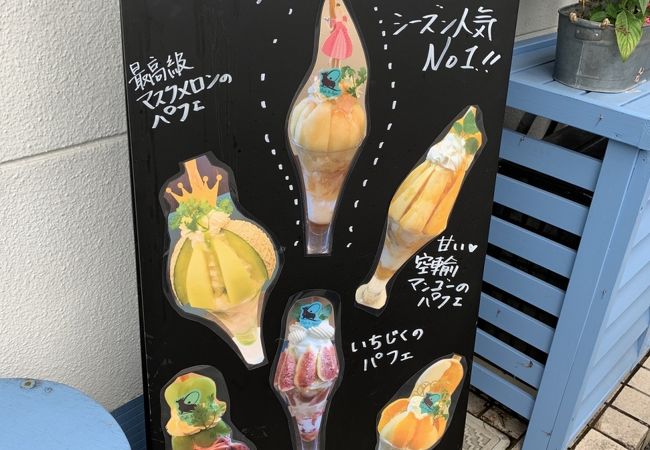 カフェ ド リオン ブルー クチコミ アクセス 営業時間 名古屋 フォートラベル