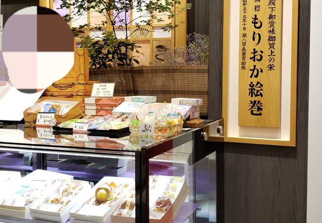 御菓子司 山善 フェザン店 クチコミ アクセス 営業時間 盛岡 フォートラベル