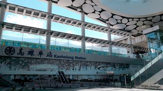 新しくなりました