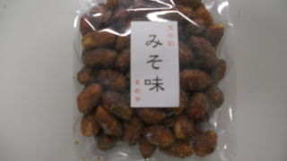 鎌倉土産でいただきました