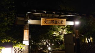 足湯でぽっかぽかになれます。