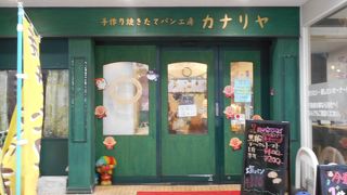 おしゃれなパン屋さんです