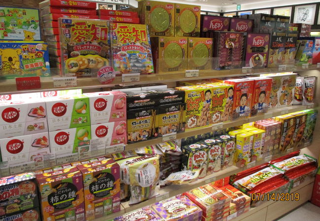 セントレア おみやげ館 クチコミ アクセス 営業時間 常滑 セントレア 中部国際空港 フォートラベル