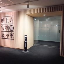 地下の入り口。