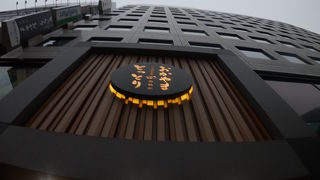 新橋で、鳥取・岡山の匂いを堪能