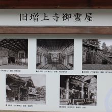 戦災前の豪華絢爛な建物たち。