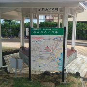 伊東温泉松川公園deふれあいの湯