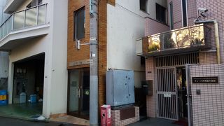 飯倉公園の前にあるマンションの一角にあります