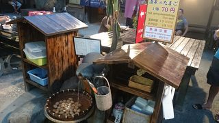 名前が厳つい温泉です