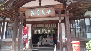 温泉は100円です