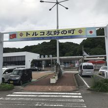 串本駅駅舎