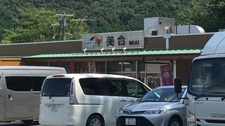 駐車場が狭かった。