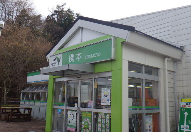 関本パーキングエリア クチコミ アクセス 営業時間 北茨城 磯原 フォートラベル 関本パーキングエリア クチコミ アクセス 営業時間 北茨城 磯原 フォートラベル