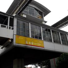 ゆいレール牧志駅