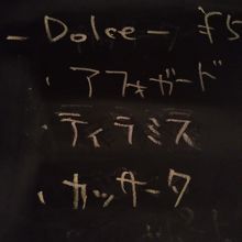 デザートメニュー