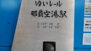 とっても便利です。